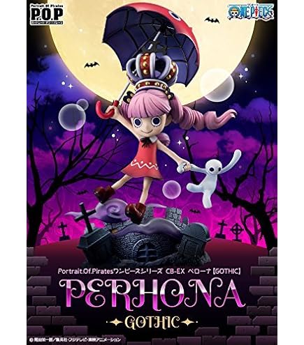 Amazon.co.jp: メガハウス Portrait.Of.Piratesワンピースシリーズ CB
